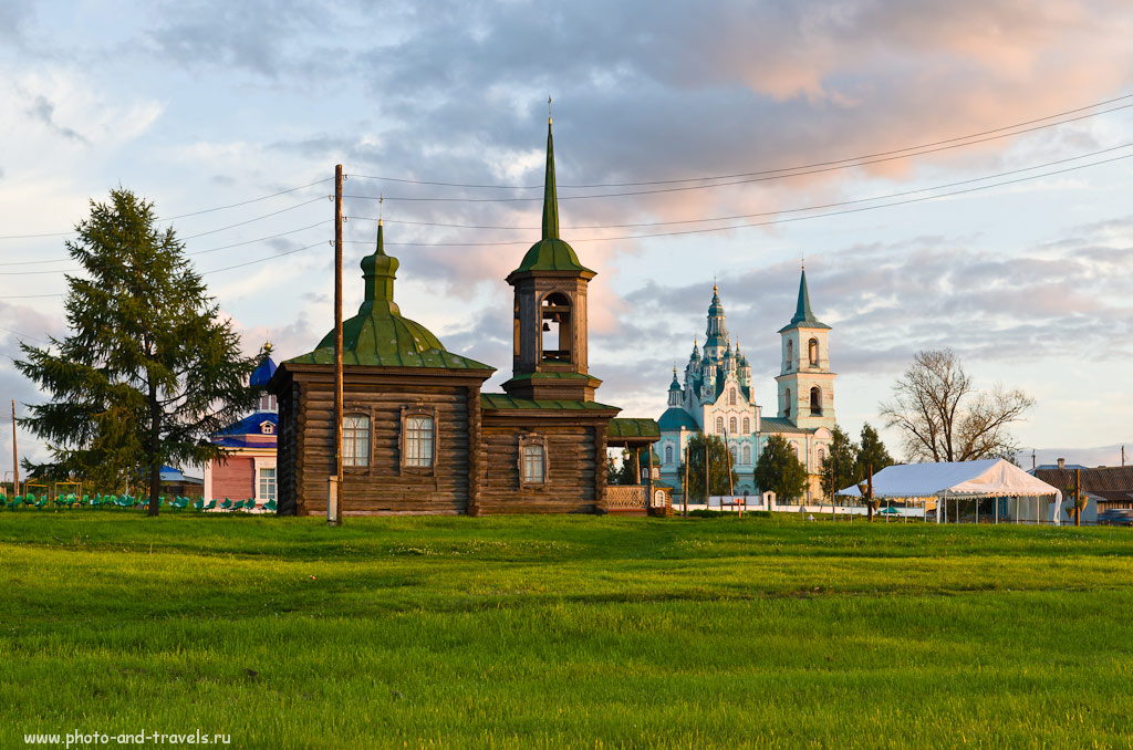 Nizhnyaya Sinyachiha